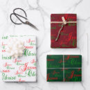 Search for christmas religious wrapping paper Jesus christ