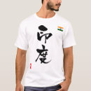 Search for india national flag tshirts Patriotism