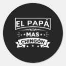 Search for funny papa stickers Father