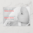 Search for islamic aqiqah invitations Aqeeqah