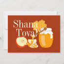 Search for apple and honey cards Judaica