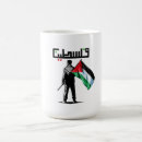Search for jerusalem flag mugs Free palestine