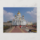 Search for russia postcards Travel