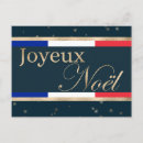 Search for joyeux postcards France