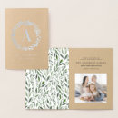 Search for premium christmas cards Luxury