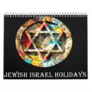 Search for jewish calendars Israel
