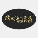 Search for mantras stickers Spiritual