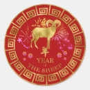 Search for year of the goat stickers Elegant