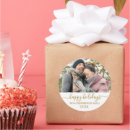 Search for happy couple stickers Script