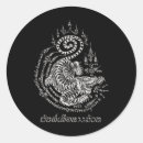 Search for tiger tattoo stickers Combat conditioning