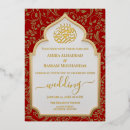 Search for arabic calligraphy invitations Nikkah