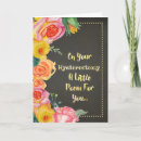 Search for uterus cards Surgery