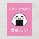 Search for onigiri postcards Kawaii