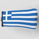 Search for greece golf equipment Greek