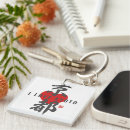 Search for love japan key rings Kanji