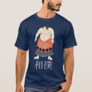 Search for sumo wrestler tshirts Vintage