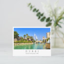 Search for al cards invites United arab emirates