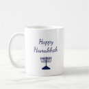 Search for happy hanukkah mugs Judaism