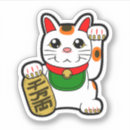 Search for good fortune cat stickers Kawaii