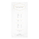 Search for patterns rack cards Elegant