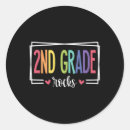 Search for 2nd grade stickers Elementary school