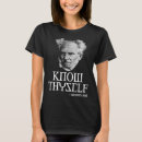 Search for know thyself tshirts Schopenhauer