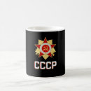 Search for soviet union mugs Lenin
