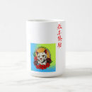 Search for retro cat coffee mugs Feline