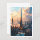 Search for uae city postcards Architecture