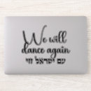 Search for chai stickers Jewish