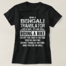 Search for bengali Job