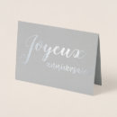 Search for french birthday cards Joyeux