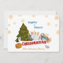 Search for chrismukkah cards Dreidel