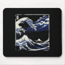 Search for ukiyo e art mousepads Wave