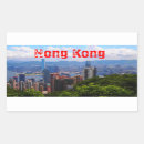 Search for hong kong stickers Chinese