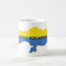 Search for stand mugs Flag of ukraine