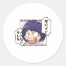 Search for baka stickers Anime