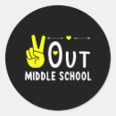 Search for middle school graduate stickers Summer
