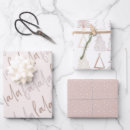 Search for boxing wrapping paper Script