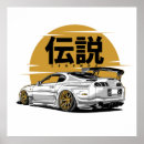 Search for supra posters Jdm