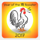 Search for year of the rooster stickers Astrology