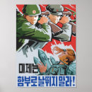 Search for against war art Military