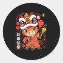 Search for chinese new year horse stickers Valentineâ