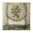 Search for chinese symbol tiles Asia