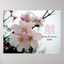 Search for double happiness posters Floral