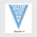 Search for idf stickers Judaism