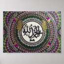 Search for alhamdulillah posters Calligraphy