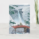 Search for japanese christmas cards Vintage