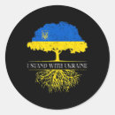 Search for fck stickers Ukraine