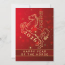 Search for gong xi fa cai cards Zodiac
